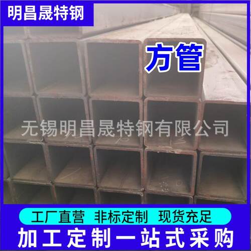 80*80*3-4-5-6-8-10-12 Q355B/C/D/E方管建筑工程机械用无缝方管