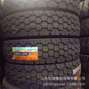 卡车钢丝轮胎1100R201200R20 越野花纹 全钢子午线轮胎 重载耐磨