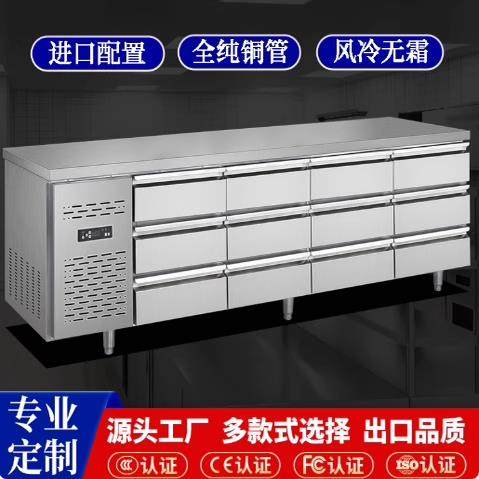 定制抽屉式冷藏柜操作工作台商用卧式箱不锈钢风冷无霜保鲜港澳台,厨房电器,展示柜,淘宝优惠券,粉丝福利购,淘宝优惠卷