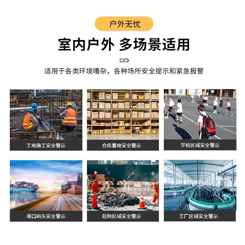 工示地门口安全感应语音提器语报警器喇叭感红外线人体应音E-12播