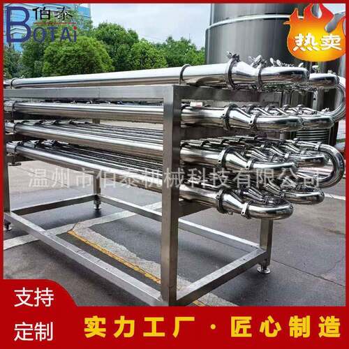 UHT超高温瞬时灭菌机液体物料杀菌设备巴氏灭菌机适合鲜奶果汁等 - 封面