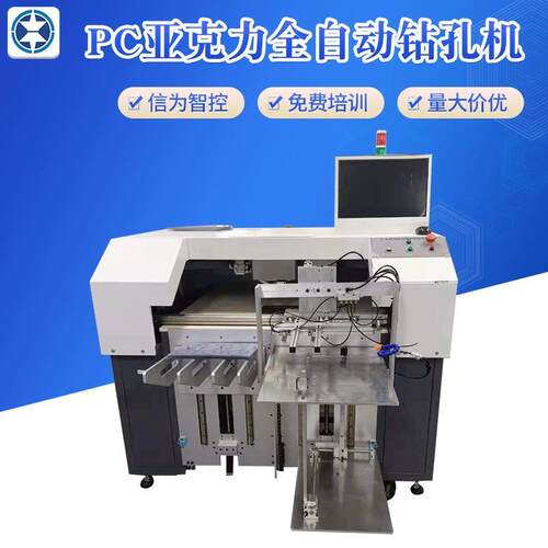 厂家直供亚克力雕刻机塑料板雕刻机PP板切割数控开料机PC板雕刻机