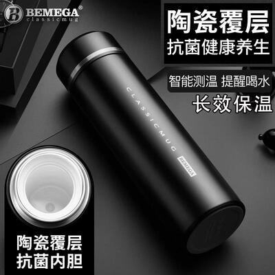英国Bemega保温杯男款2025新款陶瓷内胆茶水分离泡茶杯子定制水杯