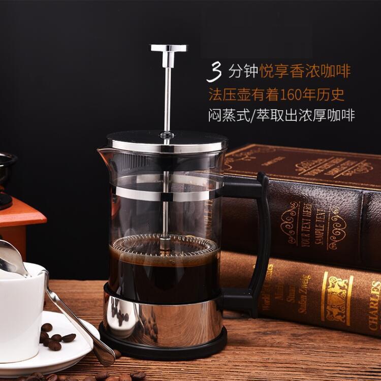 双层不锈钢304法压壶350ml双人美式打奶泡咖啡壶家用泡茶壶冲茶器