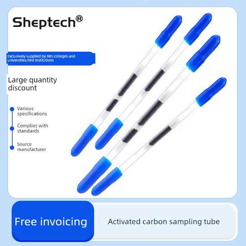 Sheptech 活性炭采样管溶剂解析型热CS2酸性碱性GH-1苯系物吸附碳