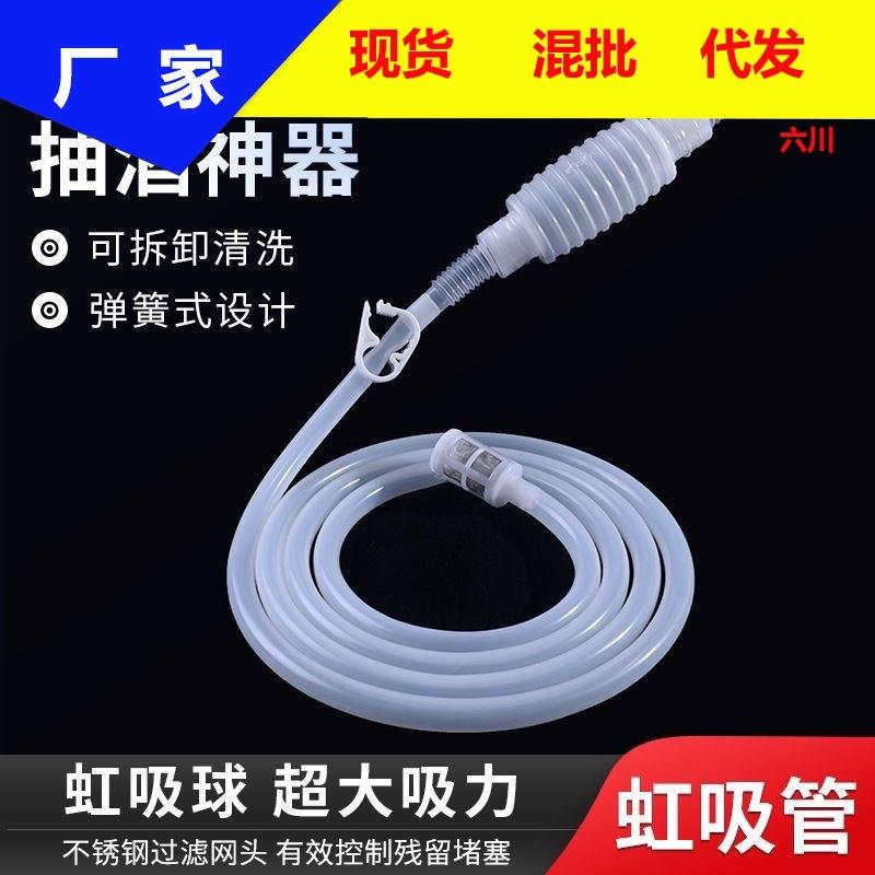 家用吸酒器虹吸管白酒打酒器自吸全自动电动抽水器神器酿酒过滤器