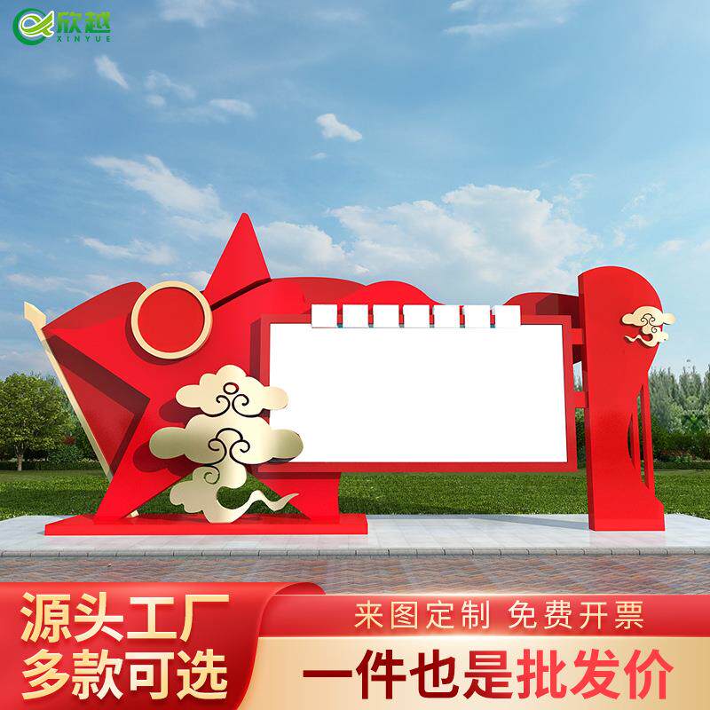 不锈钢文化宣传栏社区公告牌公示栏标牌橱窗学校文化墙展示宣传架