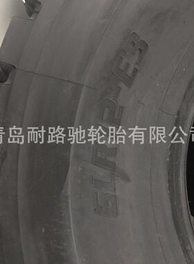 14.00R24自卸车轮胎1400R24 全钢重型轮胎