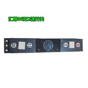 抽吸油烟机开关板电路主板配件电脑板控制板触摸感应电源板线路板