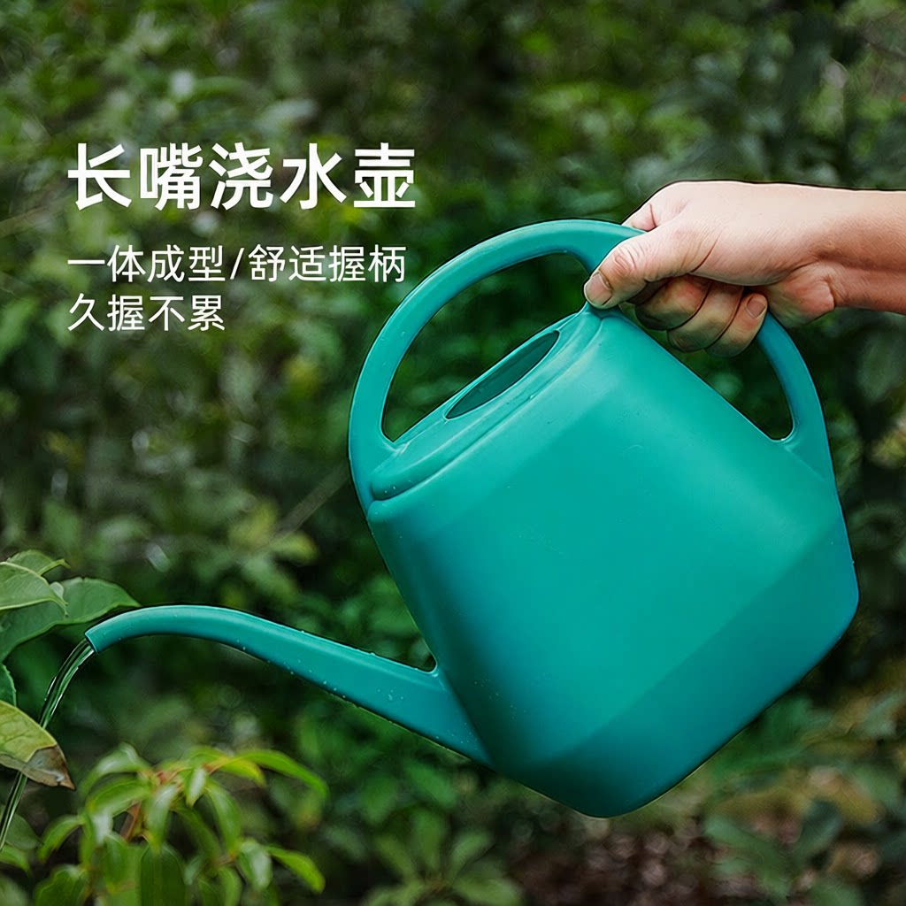 容量长嘴水壶水壶园艺用品套装