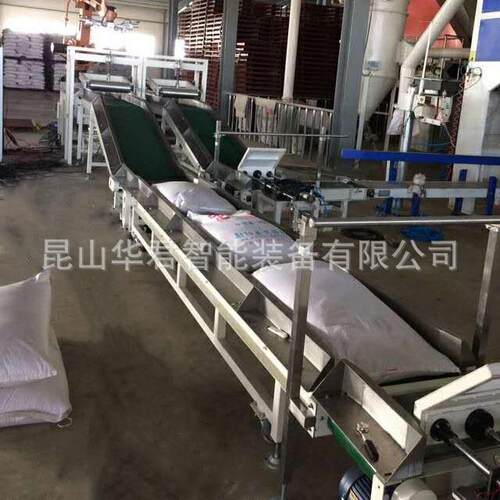 编织袋输送装箱码垛饲料码垛输送系统伸缩皮带线码垛压包皮带