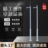 监控立杆组合分段式 2.5米3米3.5米4米5米6米户外拼接立柱专用杆子