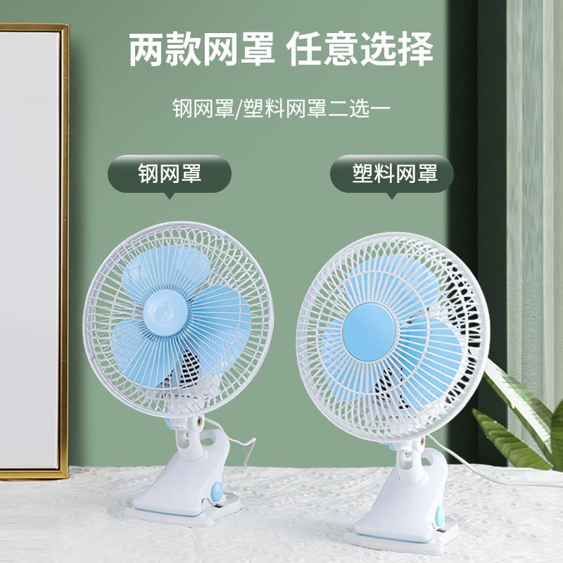 艾美特挂墙风扇小型免打孔厨房专用夹式摇头厕所小风扇插电式卫生
