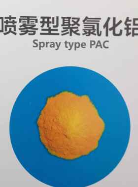 甩卖荷花牌GB15892-2009净水絮凝剂湖南饮用水聚合氯化铝