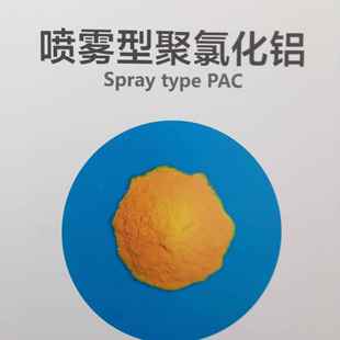 甩卖荷花牌GB15892 2009净水絮凝剂湖南饮用水聚合氯化铝