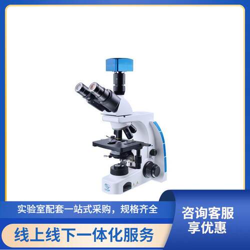 三目正置生物显微镜UB203i，.40～l000X数码生物显微镜