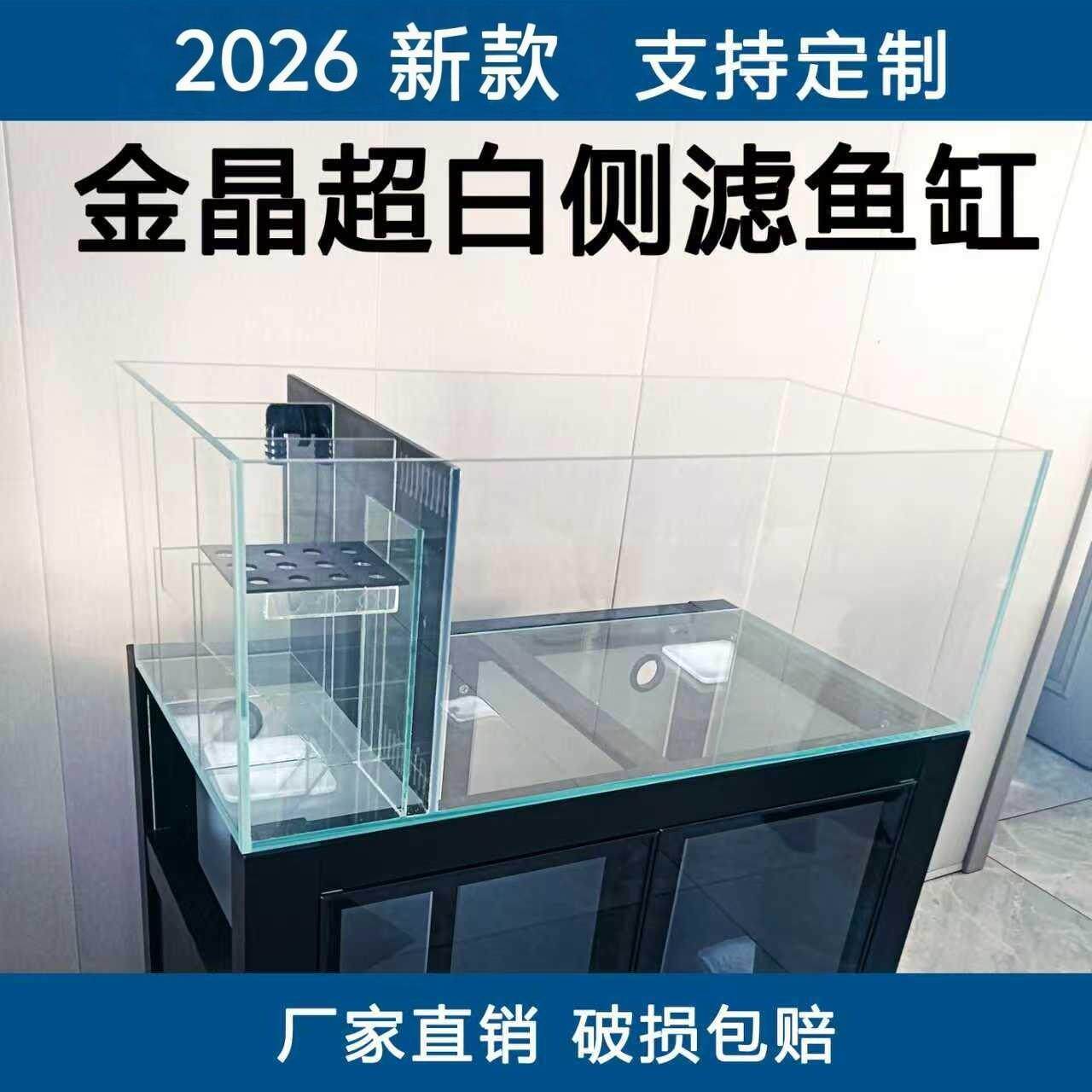 定制侧滤鱼缸客厅超白玻璃生态溪流原生鞋柜客厅玄关大型锦鲤地缸