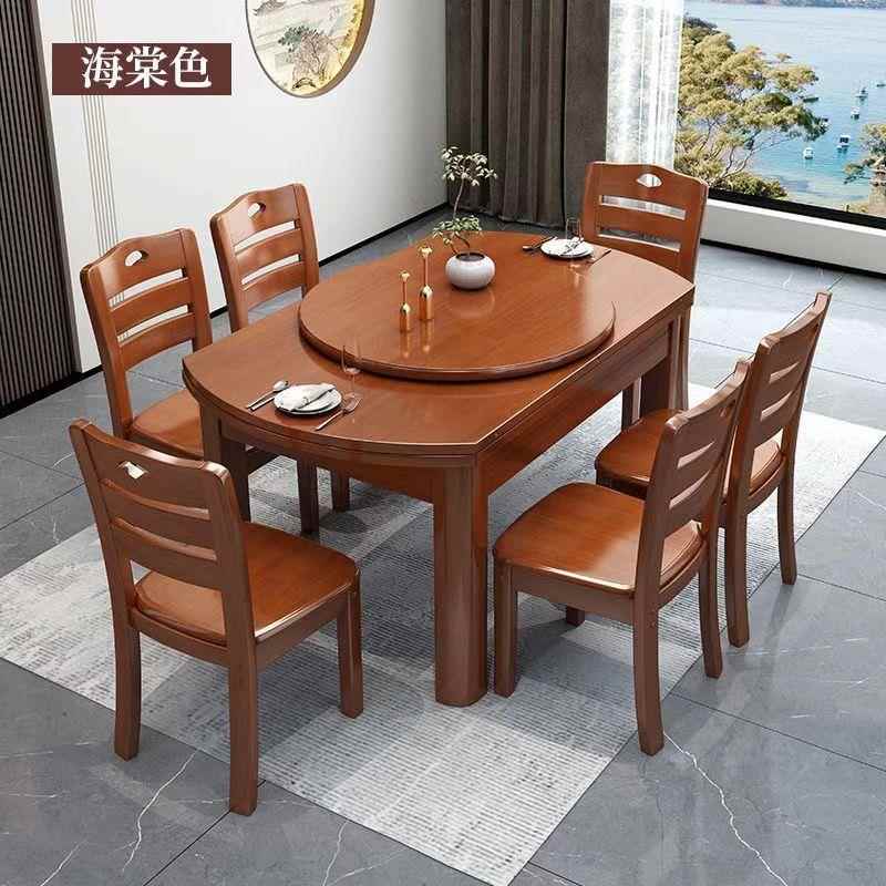 正品餐实木餐桌伸椅组合缩折叠现代简约家用小户方圆两用桌型吃饭