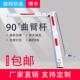曲臂栅栏机杆停车场栏杆社区门卫物业升降阻车杆 90度八角杆 包邮