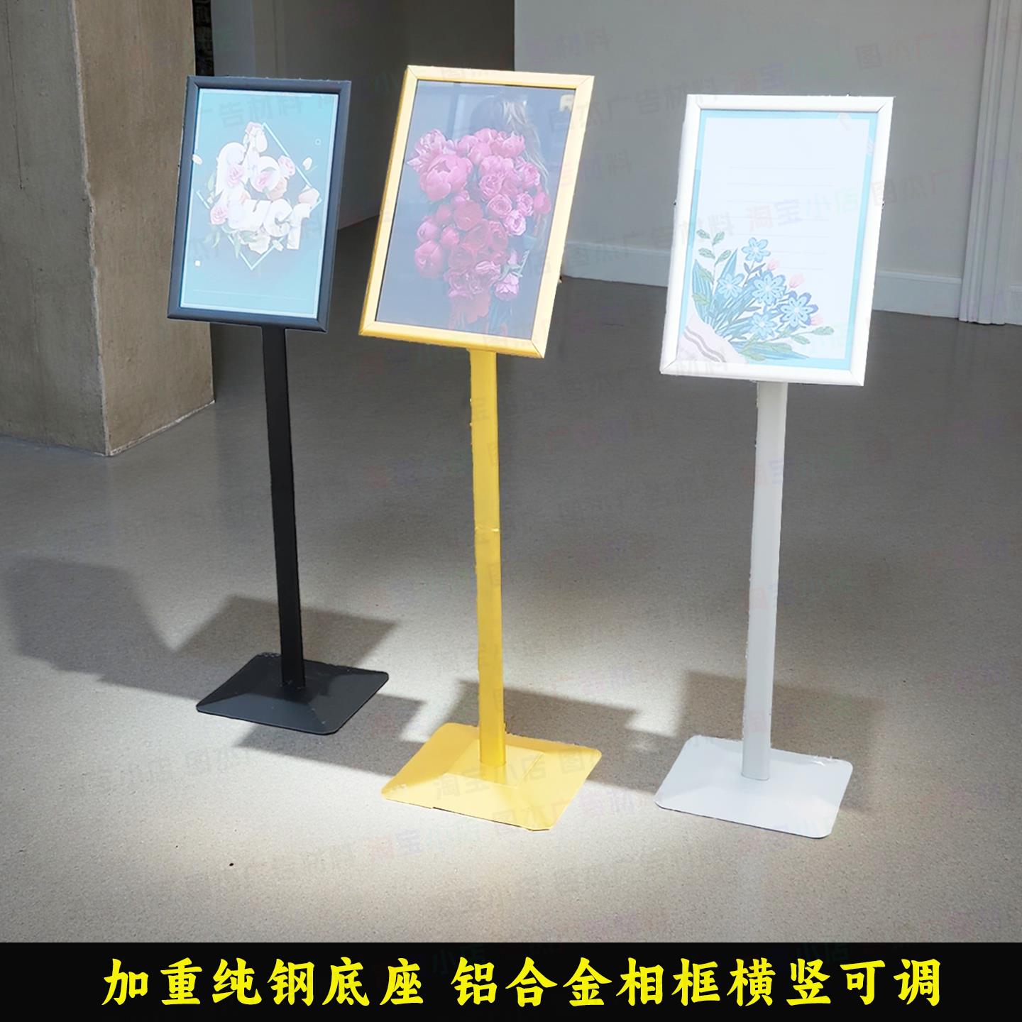 水牌指示牌立式广告立牌展示架门口导向导购迎宾欢迎牌宣传海报架