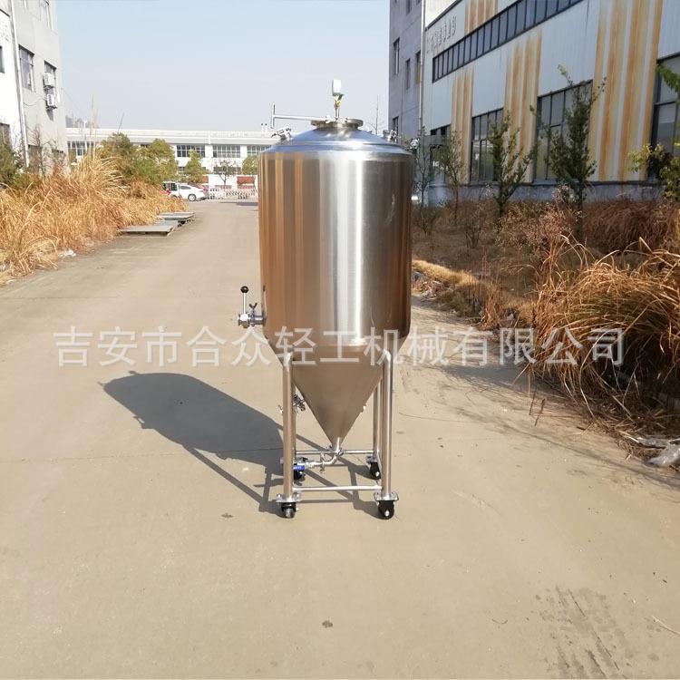 150升水冷型发酵罐家酿啤酒果酒酿造桶实验室设备小型锥形液体桶