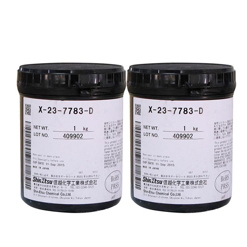 7783d-脂硅越电脑脂膏导热高纳米cpu23信散热现货硅--x显卡7783d