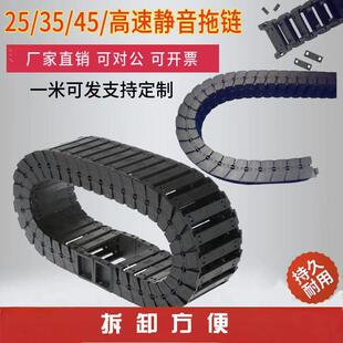 高速静音尼龙拖炼机床炼穿线炼条雕刻机设备机械手工程坦克炼 包邮