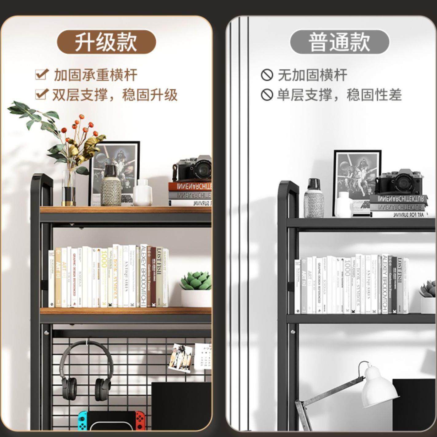 带网格置物架桌面多层书架学生书桌电脑桌多层加高收纳铁艺架子