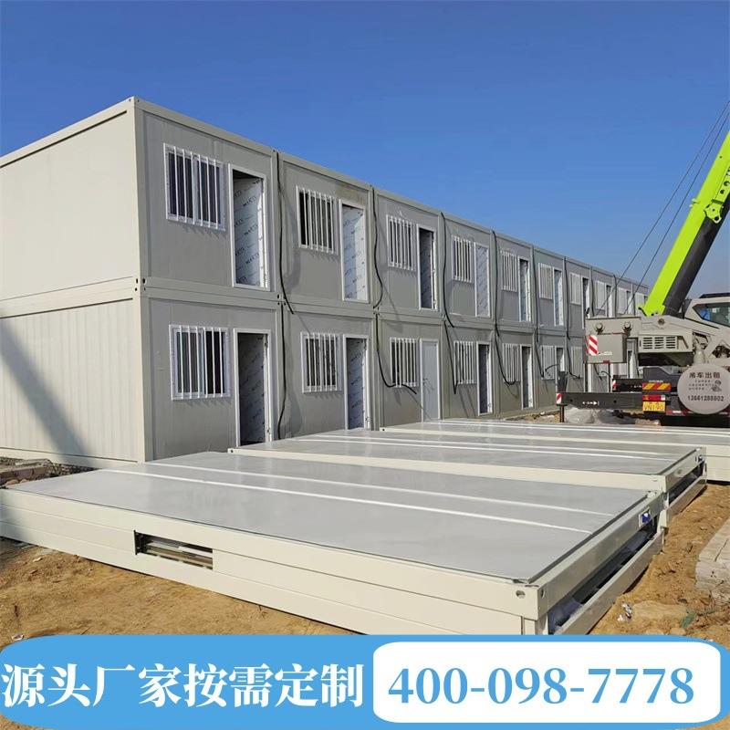 2023年新款打包箱房活动房可移动拼装集装箱房屋可拆装住人全屋