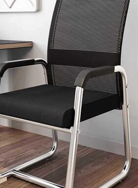 椅家用无有学生宿舍会议V1ZA久坐办公椅职员弓形学电脑椅子靠背椅