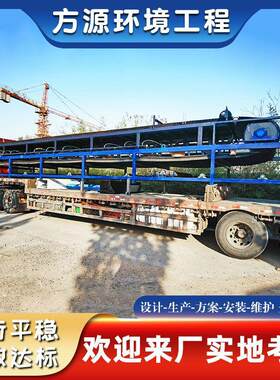 厂家供应稀土污泥真空过滤机铝钒土真空过滤机固液分离设备