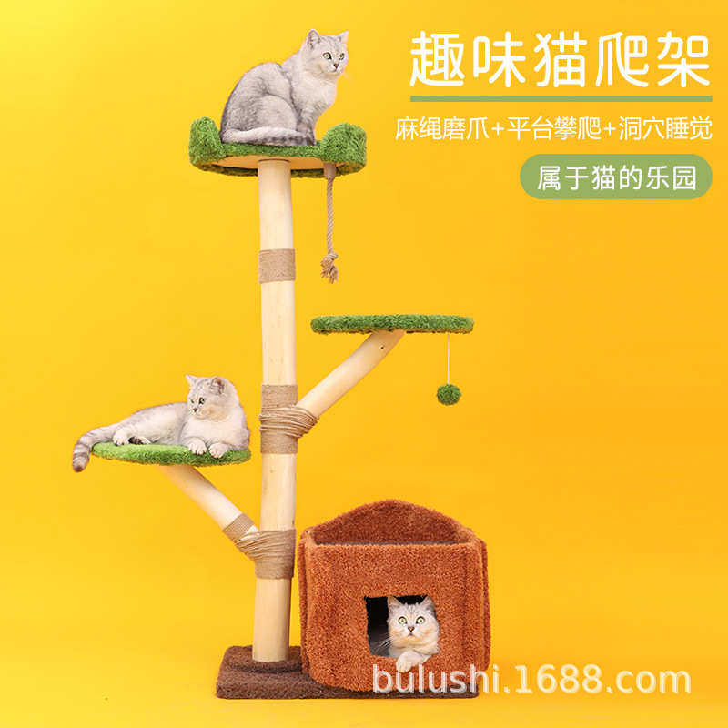 猫树一体实木猫爬架天然树叉磨爪窝一体式不占地剑麻猫咪跳台树洞,宠物/宠物食品及用品,猫爬架,淘宝优惠券,粉丝福利购,淘宝优惠卷