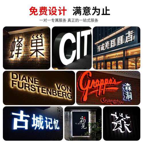 楼顶冲孔发光字户外铁皮字冲孔字led外露灯珠点阵穿孔广告牌