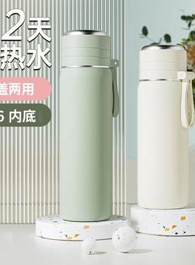 高颜值保温杯男女大容量不锈钢水壶茶水分离水杯子茶杯印字可