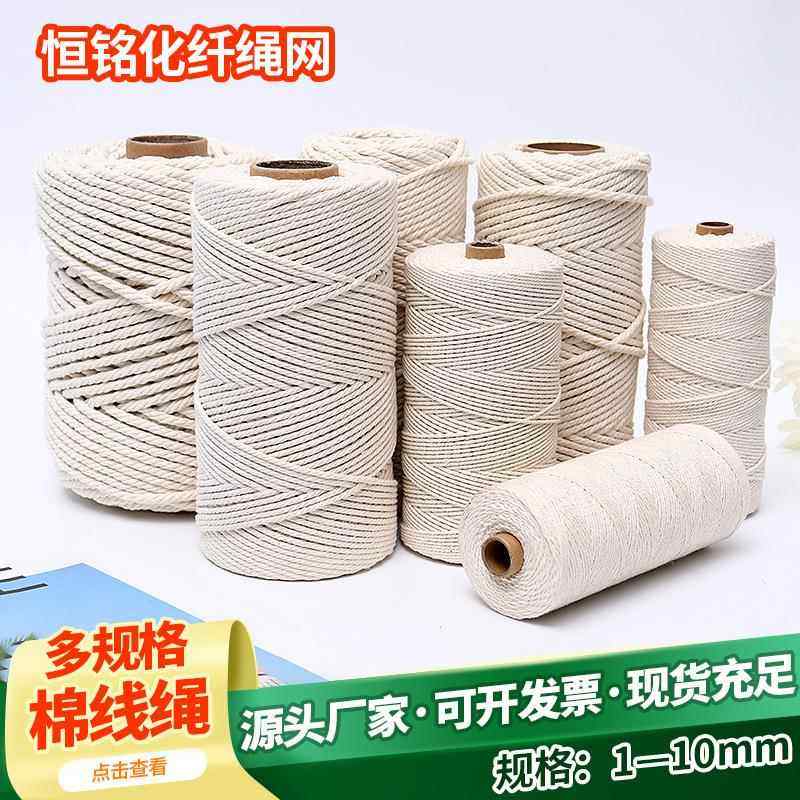 粽子线棉线食品级端午捆粽子线包粽子的绳子扎粽线棉麻粗麻绳