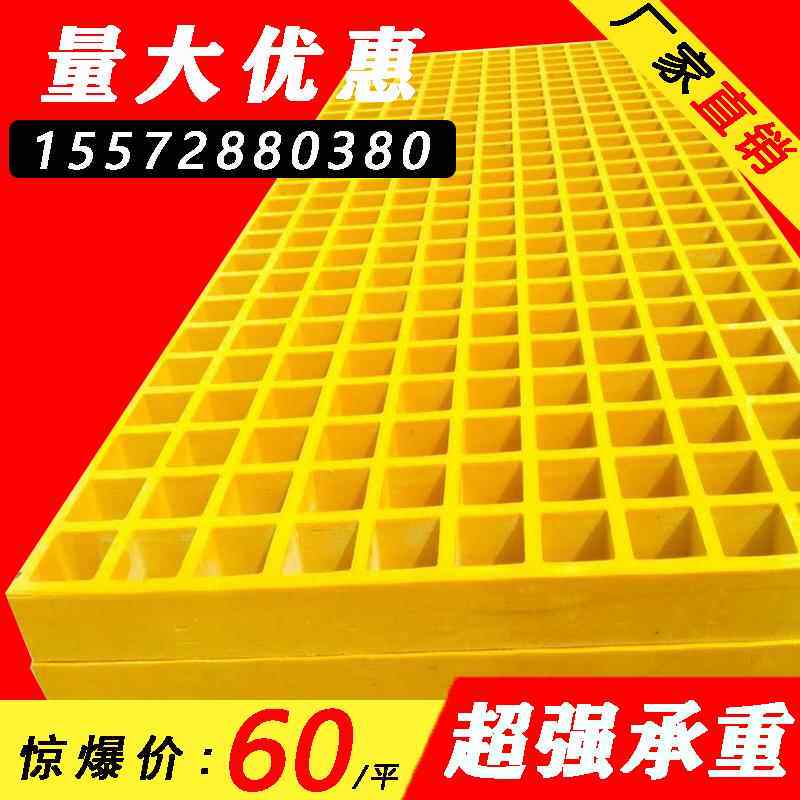 玻璃纤维格栅洗车房地格栅洗车店地面网格板排水沟盖板树篦子格栅