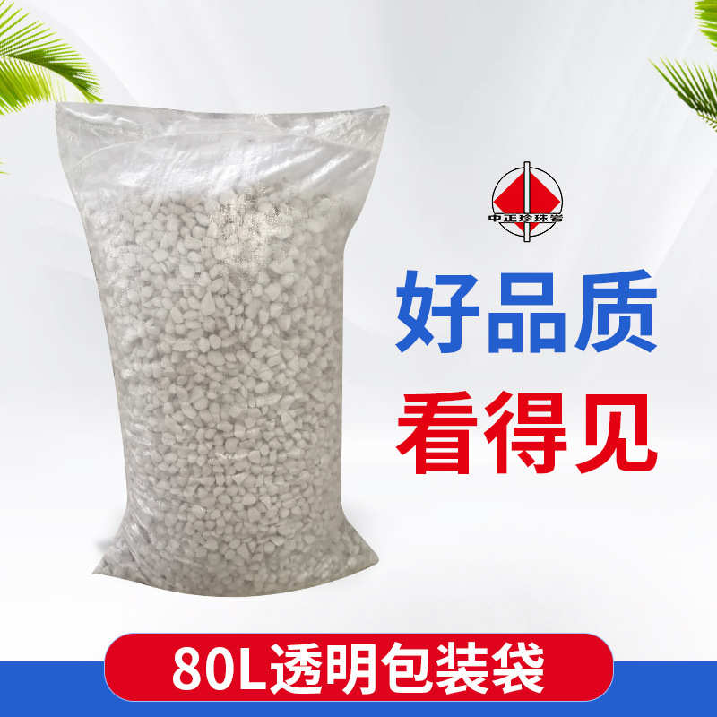 定制大颗粒硬质料珍珠岩 兰花种植用园艺珍珠岩填充优质专用