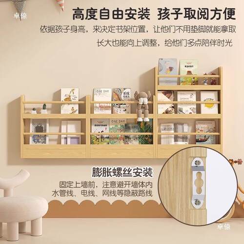 家用实木书架儿童绘本落地展示架多层阅读收纳架杂志架墙上置物架