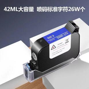 通用型25.4mm手持喷码 2588 1704k高附着快干原装 墨盒 机墨盒g1309