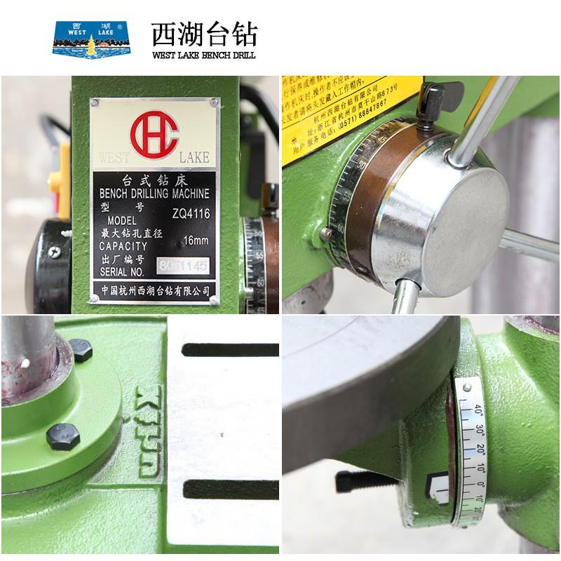杭州西湖台钻轻型台钻380v多功能220v高精度ZHX-13 ZQ4113 ZQ4119