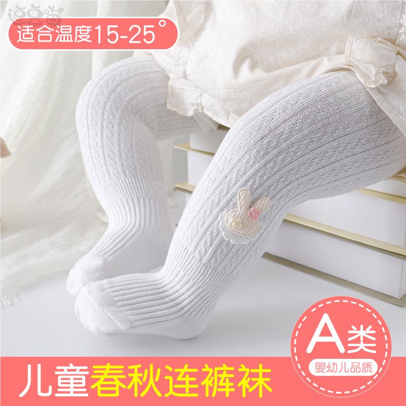 女童连裤袜春秋薄款儿童打底裤外穿白色婴儿连体袜子宝宝连脚袜裤