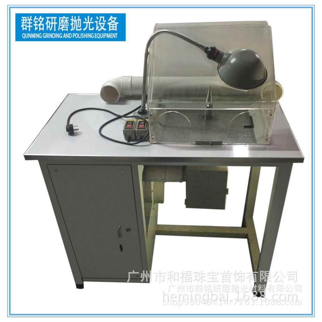 供应带吸尘台试抛光飞碟机 首饰工厂抛光设备 金饰品抛光机