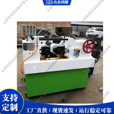 150型滚丝机床 冷压滚丝螺纹 hydraulic thread rolling machine