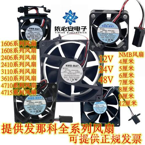 THB1548EG-00GDP 48V 4.75A 17251 4线PWN调速 原装台达散热风扇