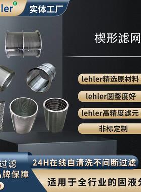 砂磨机筛圈专为砂磨机厂家做配套缝隙全款式多不同研磨精度筛选