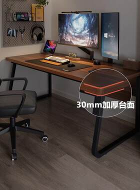 电脑桌台式家用电竞桌椅简易桌子工作台卧室书桌学习书桌办公桌