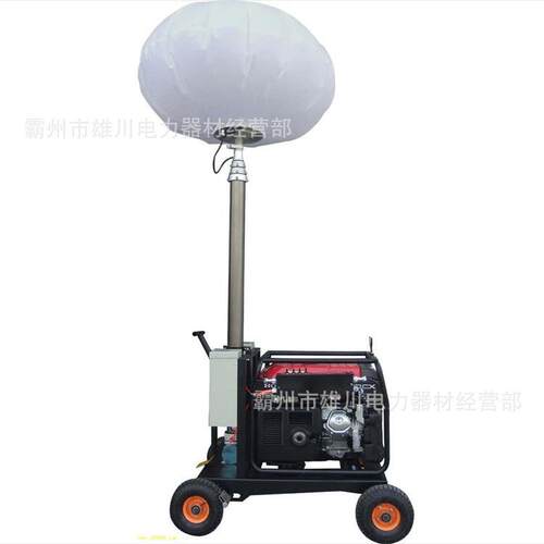 自动升降led月球灯移动式月球灯防汛救灾应急工作灯