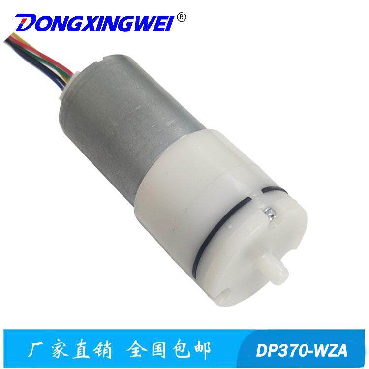 370-WZA气泵按摩器无刷电机微型电机隔膜电动迷你家用空气鱼缸