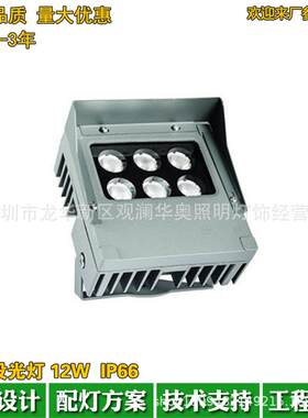 私模户外防水LED方形投光灯18W24W48W96W144W288W照树灯洗墙灯