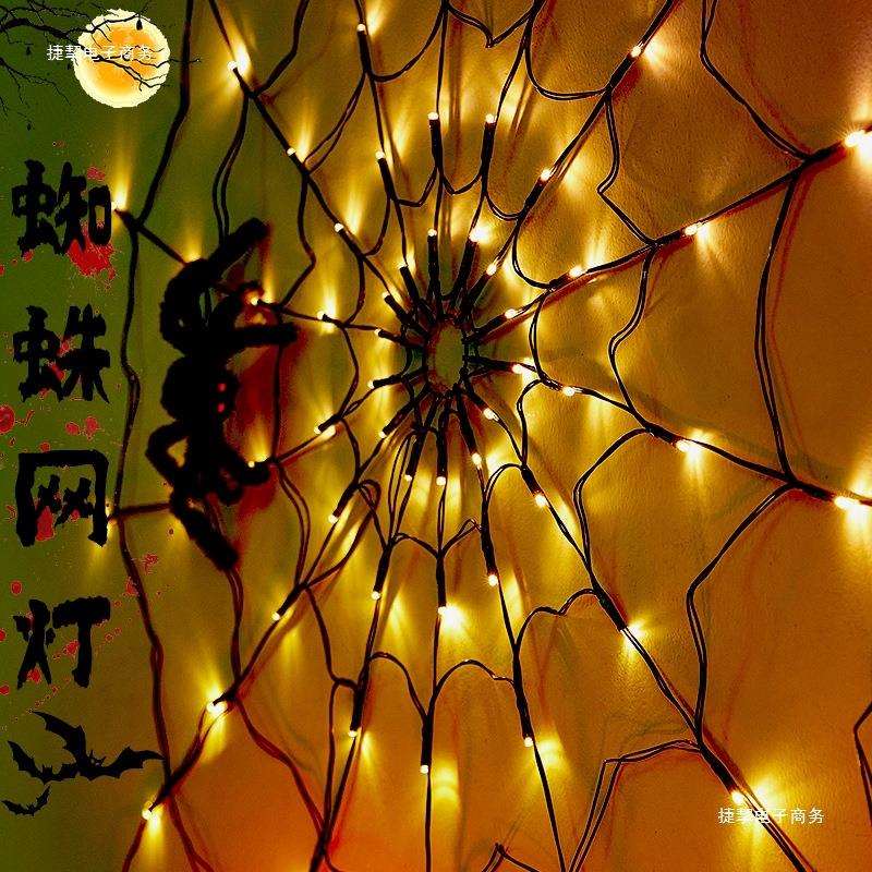 万圣节装饰品南瓜蜘蛛网灯场景布置酒吧密室拍照道具发光氛围灯串